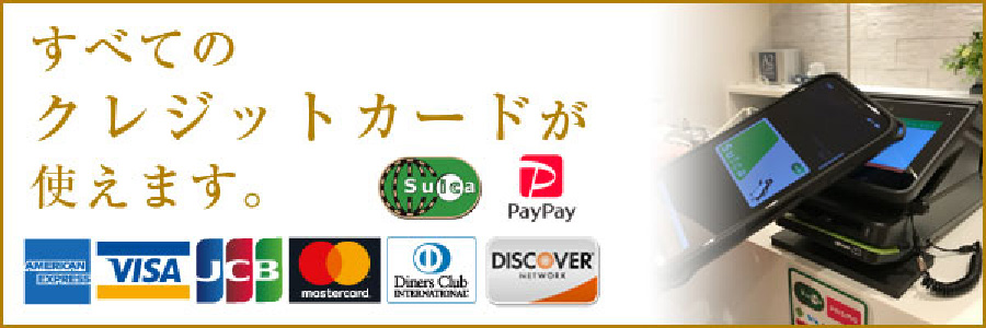 お気軽にお電話ください